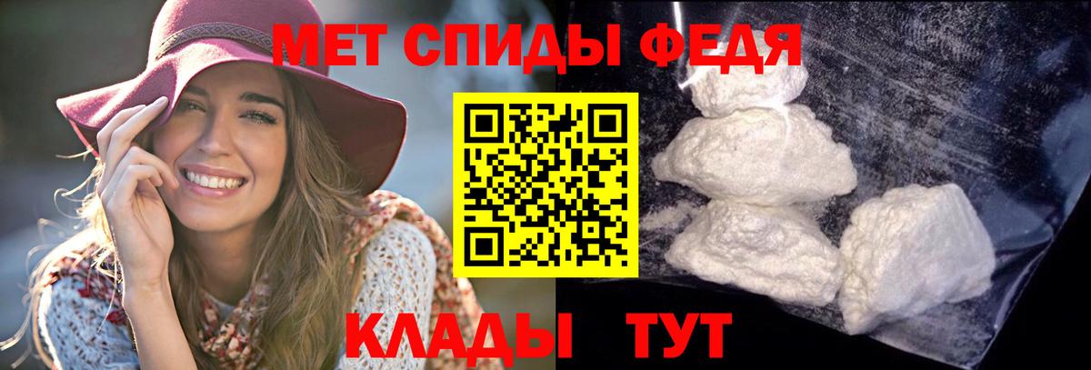 АМФЕТАМИН  АМФЕТАМИН 97%  Амфетамин  мега как зайти  Мирный  Вход с VPN 