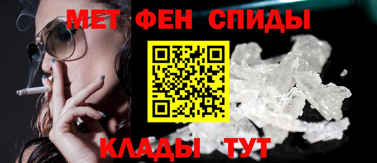 Амфетамин 97% Мирный
