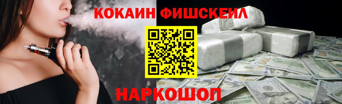 COCAIN Эквадор Мирный