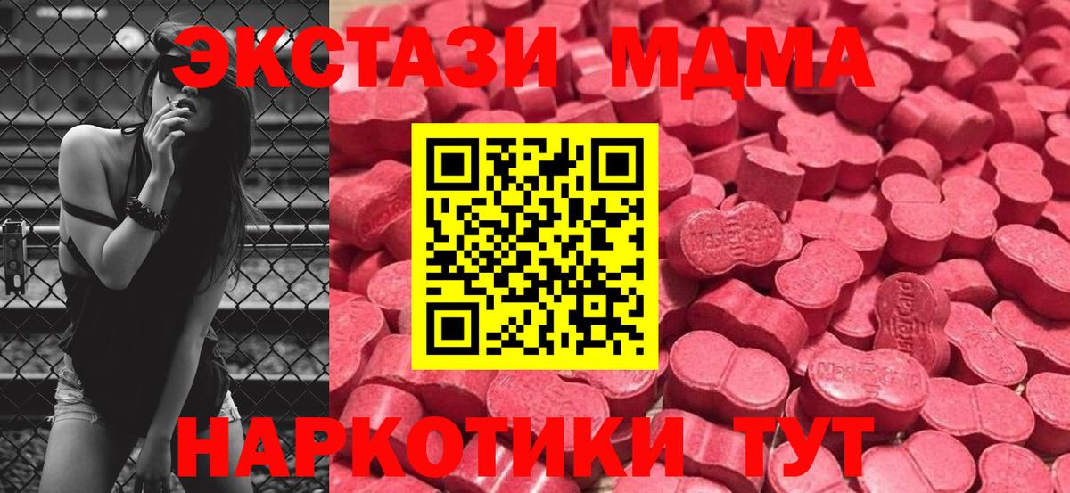 Экстази  Вход с VPN  Мирный  Экстази Punisher  ЭКСТАЗИ ешки 