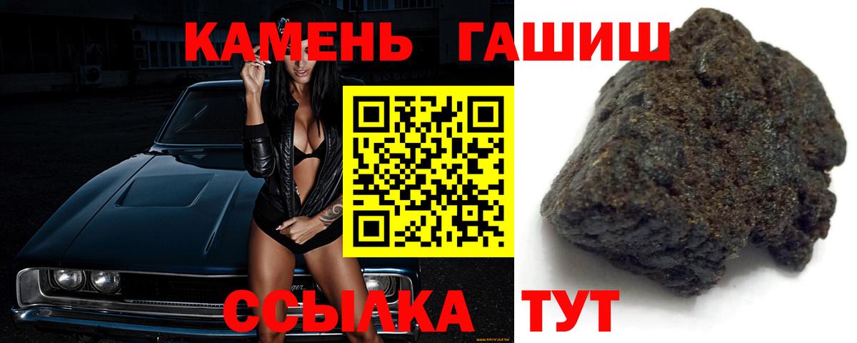 ГАШИШ убойный Мирный