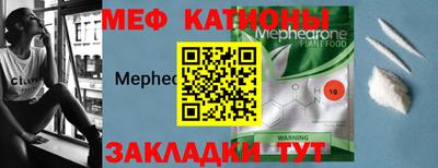 трава Шебекино