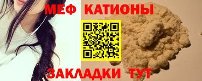 мяу мяу мука Шелехов