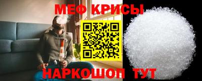 ALPHA-PVP Ярославль