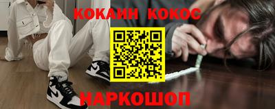 трава Шебекино