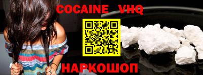 трава Шебекино
