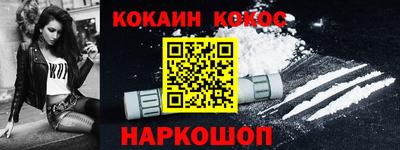мяу мяу мука Шелехов