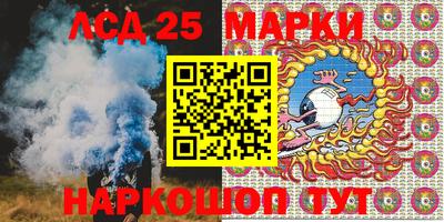 трава Шебекино