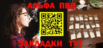 мдма Шахты
