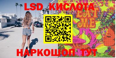 мдма Шахты