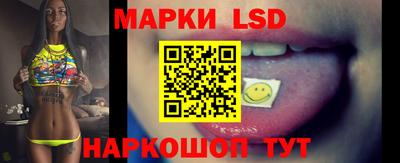 трава Шебекино