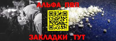 бутик Янаул
