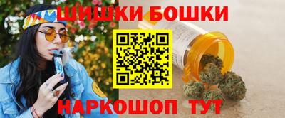 трава Шебекино