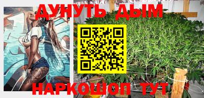 трава Шебекино