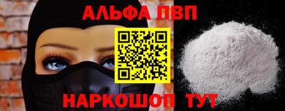 мдма Шахты
