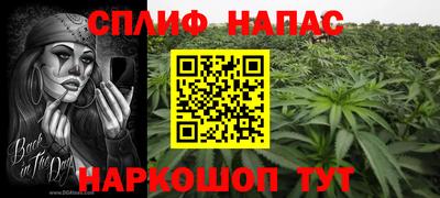 трава Шебекино
