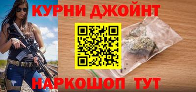 трава Шебекино