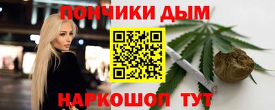 мдма Шахты