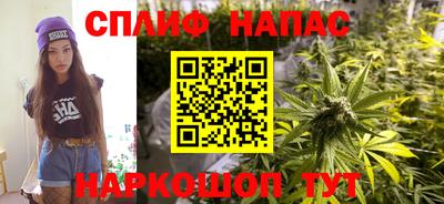 мяу мяу кристалл Ярцево