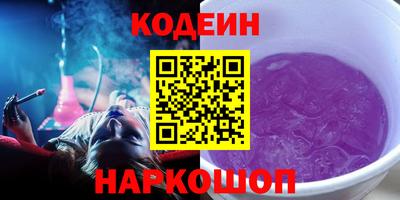 трава Шебекино