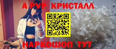 мяу мяу мука Шелехов