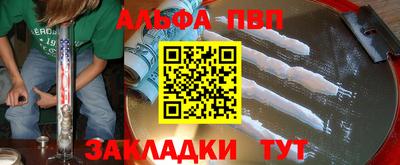 трава Шебекино