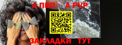трава Шебекино