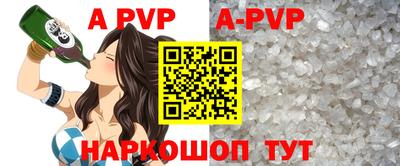 ALPHA-PVP Ярославль