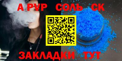 мдма Шахты