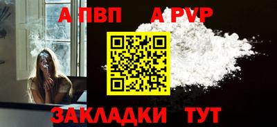 бутик Янаул