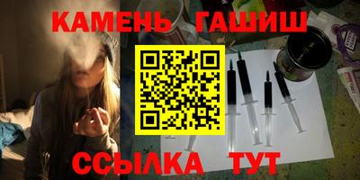 трава Шебекино