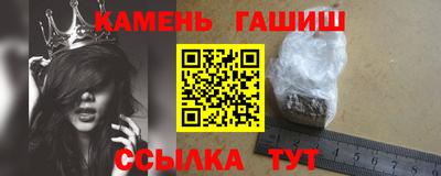 трава Шебекино
