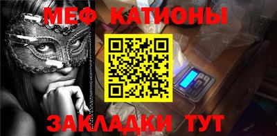 ALPHA-PVP Ярославль