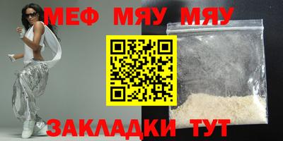 мдма Шахты