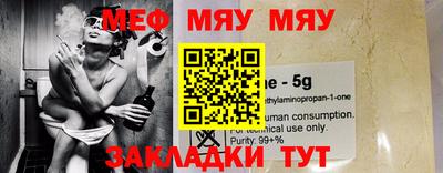 трава Шебекино
