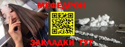 бутик Янаул