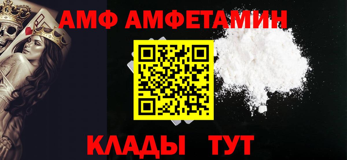 Метамфетамин винт Мирный