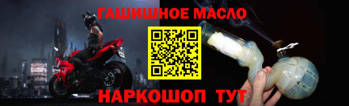 Дистиллят ТГК вейп Мирный